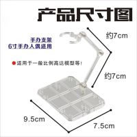 [COD] Movable Hands Bracket Transparent Hand Aberdeen Accessories