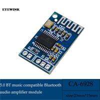 Bluetooth audio module 3.3v-4.8v Bluetooth stereo module 5.0bt Bluetooth board chip