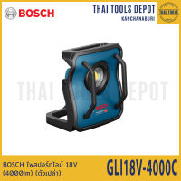 BOSCH ไฟสปอร์ทไลน์ 18V (4000lm) GLI18V-4000C (ตัวเปล่า) 0601446800 รับประกันศูนย์ 1 ปี