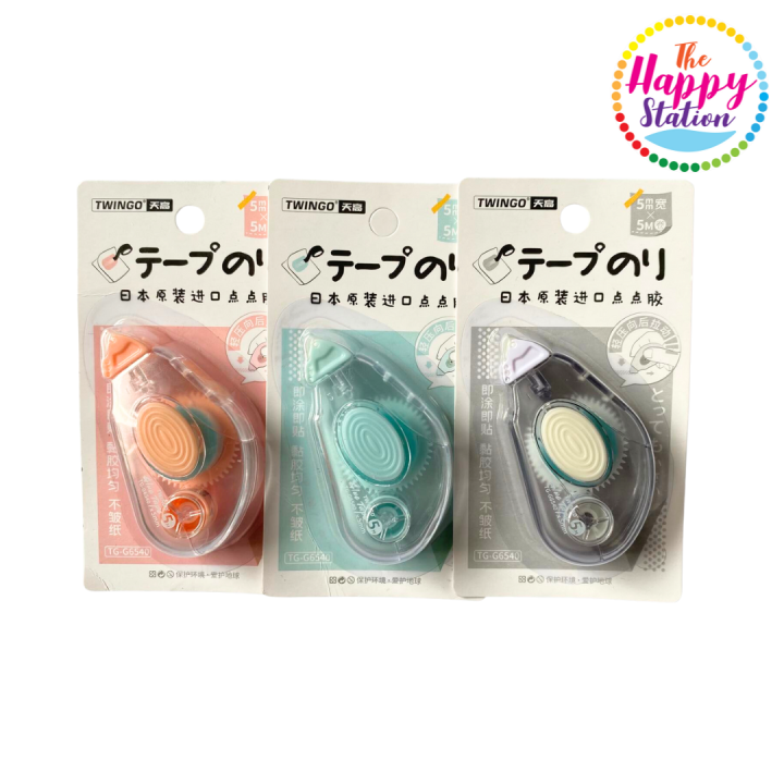 Twingo Mini Glue Tape Lazada PH