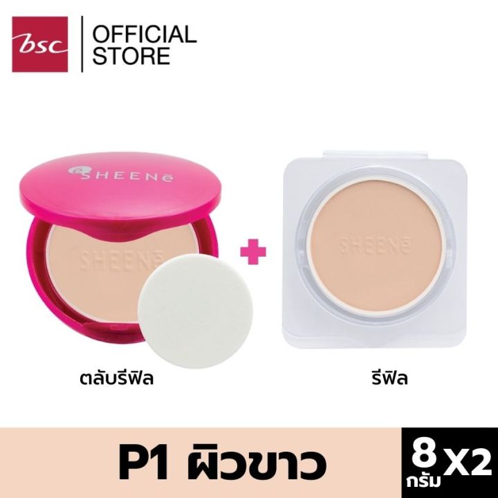 sheene-oil-free-perfection-matte-cake-powder-spf35-pa-ตลับรีฟิลมีกระจก-8g-ฟรี-ตลับรีฟิล-pvc-8g-ปกปิดริ้วรอยได้เนียนเรียบ-เหมาะสำหรับทุกสภาพผิว