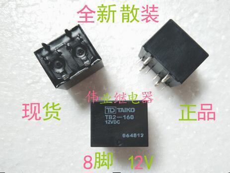 2ชิ้น/ล็อต Tb2-160 12vdc ใหม่รีเลย์รถยนต์8 Pin