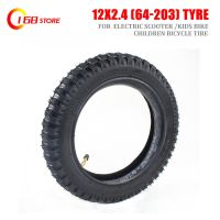 High Quality 12x2.4(64-203) Tire Electric Scooter Tyre for Kids Bike 12 Inch 12x2.4(64-203) Children Bicycle Tyre