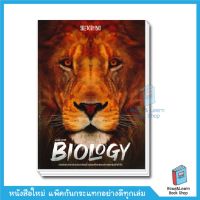 BIOLOGY (SECOND EDITION) หนังสือชีววิทยา ม.ปลาย (ชีวะ สิงห์โต) #หนังสือเตรียมสอบ  #หนังสือเพื่อการศึกษา   #หนังสือเรียน  #หนังสือภาษา  #หนังสือ  #เตรียมสอบ