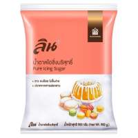 ลิน น้ำตาลไอซิ่งบริสุทธิ์ 900 ก. ✿ LIN Pure Icing Sugar 900g.