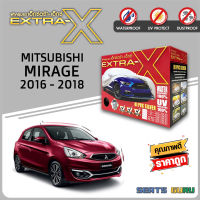 ผ้าคลุมรถ ส่งฟรี MISSUBISHI MIRAGE 2016-2018 ตรงรุ่น กล่อง EXTRA-X ผ้า HI-PVC อย่างดีหนาพิเศษ ป้องกันแดด ป้องกันฝน ป้องกันฝุ่น