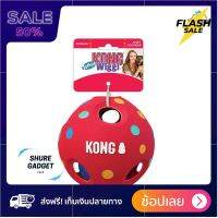 [[ปลอดภัยต่อสัตว์100%]] Dog toy ของเล่นหมา ของเล่นสุนัข Wiggi™ Tumble ลูกบอลยาง วัสดุธรรมชาติ TLT ส่งฟรีทั่วไทย by powerfull4289