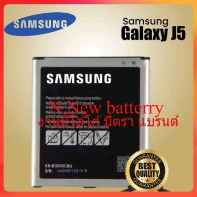 Samsung Galaxy J5 / J500H Battery Brand New Original