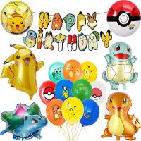 【LZ】♞  5 pçs balão pokemon charmander squirtle bulbasaur pikachu hélio balão brinquedos decorações de parede crianças natal presente da festa de aniversário