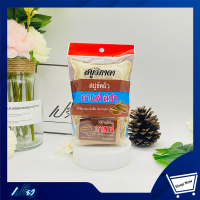 VIPADA วิภาดา สบู่ขัดผิว กาแฟ สปา 90 กรัม.Vipada Coffee Spa Scrub Soap 90 g.