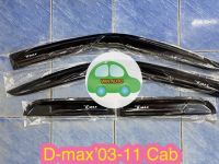 กันสาด D-max03-11 แคป