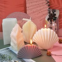 Large 3D Silicone Mold Scallop Candle Mold DIY Geometric Shell Soap Gypsum Process Resin Home Decoration Mold Handmade Molds