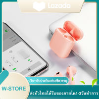 2020 ใหม่ล่าสุด Macarons InPods 12（i12 tws） หูฟังไร้สาย Pop-up 5.0 ชุดหูฟังบลูทูธ TOUCH Control หูฟังกล่องชาร์จสำหรับโทรศัพท์ไอโฟนหัวเหว่ย Xiaomi OPPO Samsung