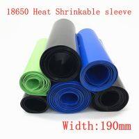 PVC Heat Shrink Tube 190mm Width Blue Black Green Shrinkable Cable Sleeve Sheath Pack Cover for 18650 Lithium Battery Film Wrap Electrical Circuitry P