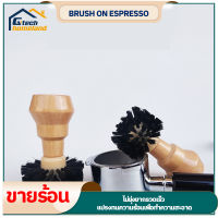 Filter Basket Cleaning Brush  แปรงทำความสะอาดตะแกรงชงกาแฟ สำหรับด้ามชงเอสเพรสโซ่ 51MM/ 54MM/ 58MM แปรงชงกาแฟเอสเพรสโซ่ ใช้ง่ายเร็วไม่ร้อนมือ