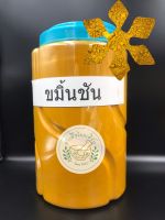 ผงขมิ้นชันไทย บดละเอียดแท้ 100% ขนาด 200g บรรจุถุงซิบล็อค