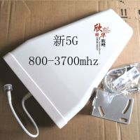 Mobile phone signal amplifier 5G outdoor periodic antenna 8DB enhanced receiving logarithmic antenna 800 3700MHz