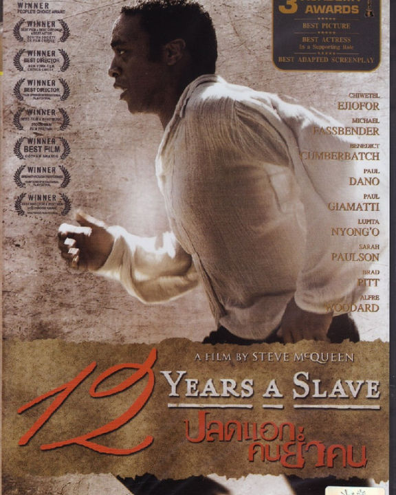 12 Years A Slave  ปลดแอก คนย่ำคน : ดีวีดี (DVD)