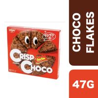 New arrival?? ( x 2 ชิ้น) ?Crisp Choco Flake 47g++ ช็อกโกเฟลกกรอบ 47 กรัม