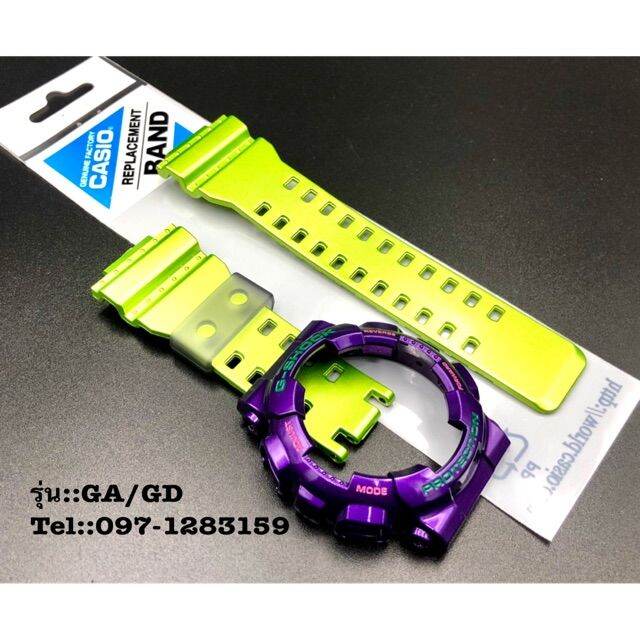 กรอบสายG-Shockของแท้รุ่นGA/GD-100-110-120 Sาคาต่อชิ้น (เฉพาะตัวที่ระบุว่าจัดเซทถึงขายเป็นชุด)