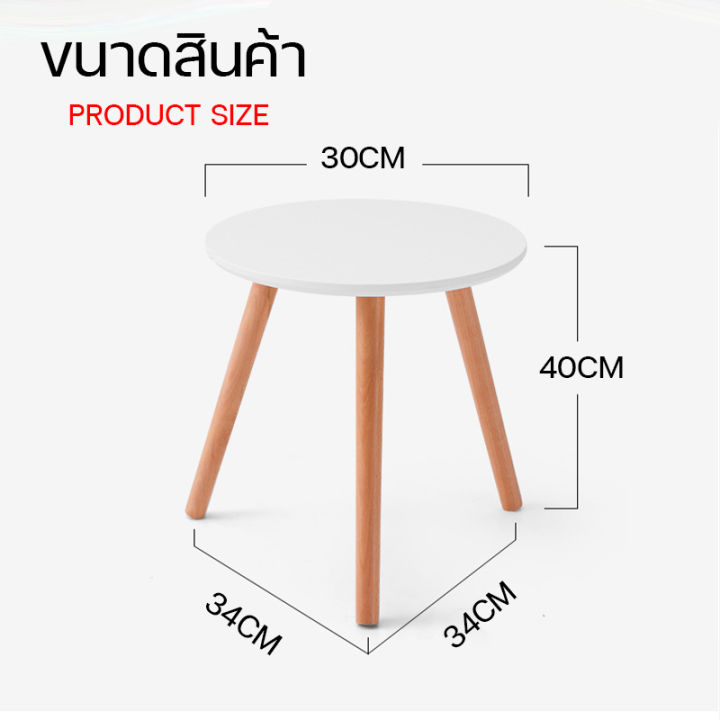 โต๊ะ-โต๊ะข้างเตียง-โต๊ะกลม-โต๊ะกาแฟ-โต๊ะข้างโซฟา-โต๊ะข้างเตียง-โต๊ะกาแฟ-โต๊ะข้างทรงกลมสามขา