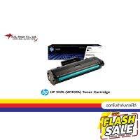 Toner Original HP W1107A NO.107A สำหรับเครื่อง HP 107 / MFP 135 / MFP 137 #หมึกสี  #หมึกปริ้นเตอร์  #หมึกเครื่องปริ้น hp #หมึกปริ้น