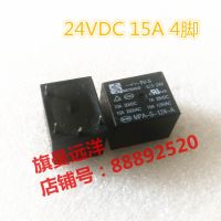 รีเลย์24vdc Mpa-s-124-a 24V 10a 15a 4-Pin