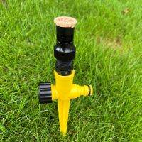 360 degree Rotating Ground Plug Sprinkler Farmland Irrigation Atomization Lawn Watering Watering Flower Greening Sprinkler