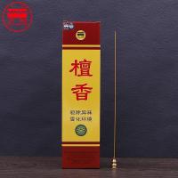 Ancient city yellow straight sandalwood thread incense home purification air hygiene incense Buddha incense tribute incense deodorization incense fragrance