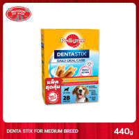 [MANOON] PEDIGREE Denta Stix Daily Oral Care Medium Breed (28 Sticks) 720g