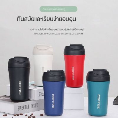 400ml American New Stainless Steel Thermos Cup A Cover Double Drink  Coffee Cup with Straw Clamshell Jump for Car Water Cup