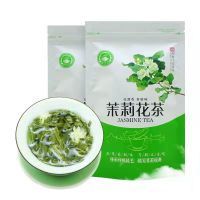 Jasmine Tea, Strong Aroma Type, 50g Packaged in Bags, 500g Suitable for Pairing with Chrysanthemums and Roses