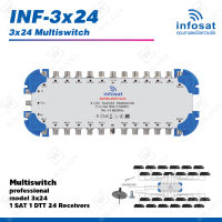 INFOSAT Multi Switch รุ่น INF-3X24 มัลติสวิทซ์ (เข้า3ออก24)