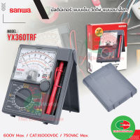 Sanwa มัลติมิเตอร์  มิเตอร์วัดไฟ YX-360TRF ซันว่า แท้100% Multimeter มัลติมิเตอร์เเบบเข็ม แบบอนาล็อก อุปกรณ์ไฟฟ้า