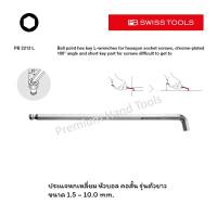 PB Swiss Tools หกเหลี่ยม หัวบอล ยาว / คอสั้น 100° ขนาด 1.5 - 10.0 MM. รุ่น PB 2212.L