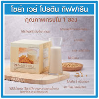 โซย่า เวย์โปรตีน กิฟฟารีน Soya Whey Protein Giffarine โปรตีนสกัดเข้มข้น จากถั่วเหลืองและนม (30 ซอง)