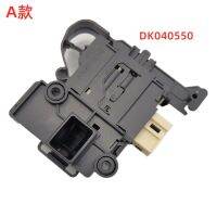 DIQUA DG-F90310BIS F90311BIS drum washing machine door lock switch F80310BS/BIS