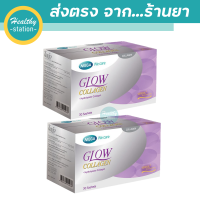 Mega glow collagen 30 ซอง ( 1 แถม 1 )