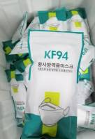 หน้ากากอนามัย (แพ็ค10ชิ้น) Mask KF94 3D เกาหลี แมส ผ้าปิดจมูก แมสปิดจมูก งานคุณภาพเกาหลีป้องกันไวรัส