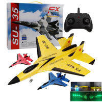 กลางแจ้ง RTF Tail Pusher Flyer Flying รุ่นโฟมรีโมทคอนล Glider EPP ของเล่น Bubble Drop-Resistant Craft RC เครื่องบินเครื่องบิน