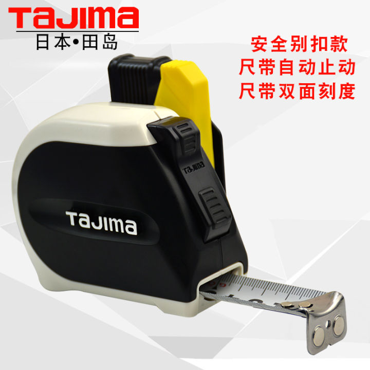Original Japanese TaJIma tape measure, SIGMA tape measure, 16mm wide and  3.5m long, 1001-2432