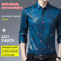 เสื้อเชิ้ต ลายมังกร สําหรับผู้ชาย