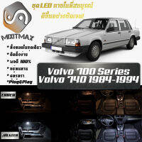 Volvo 740  เซ็ตหลอดไฟ​ภายใน LED​ สว่าง ติดตั้งง่าย รับประกัน 1ปี ไฟเพดาน ส่องแผนที่ ประตู ขาว น้ำเงิน ส้ม 6000K