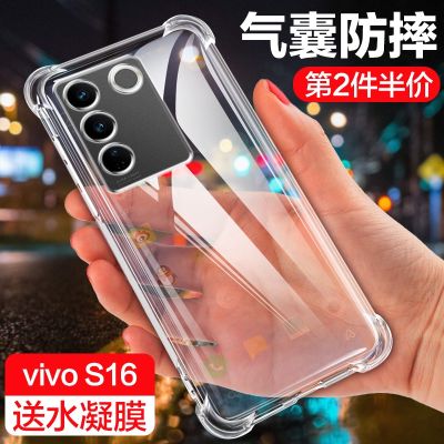 Vivo V27 Pro V27e ทนทานซิลิโคนใสซิลิคอนกรณีเสริม Air มุมกันน้ำฝาครอบ