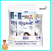 รีฟิลน้ำยาปรับผ้านุ่ม HYGIENE SOFT WHITE 580 มล. แพ็ก 3 ชิ้นLIQUID FABRIC SOFTENER REFILL HYGIENE SOFT WHITE 580ML 3PCS **บริการเก็บเงินปลายทาง**