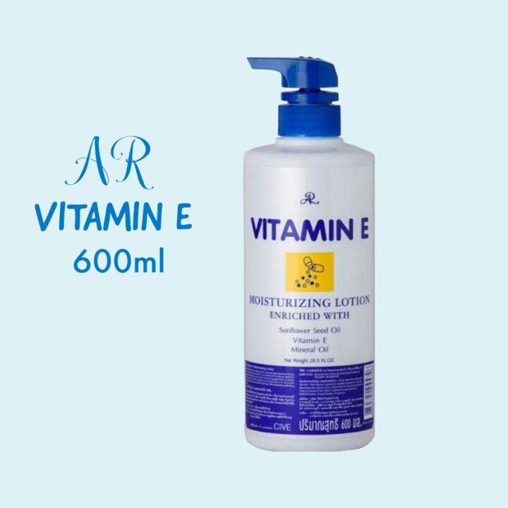 AR VITAMIN E LOTION MOISTURIZING LOTION 600ML SMOOTH AND SOFT SKIN/ANTI