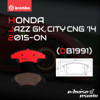 ผ้าเบรกหน้า BREMBO สำหรับ HONDA JAZZ GK, CITY CNG 14 15- (P28 050C)