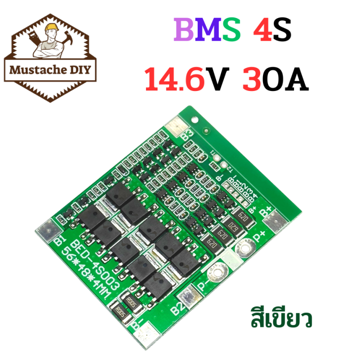 12v-bms-4s-สำหรับ-lifepo4-ขนาด-30a