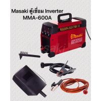 ราคาพิเศษ Masaki ตู้เชื่อม Inverter IGBT MMA-600A รุ่นงานหนัก แสดงผล2จอ เครื่องเชื่อม บอร์ดใหญ่ ส่งไว ตู้ เชื่อม ตู้ เชื่อม ไฟฟ้า ตู้ เชื่อม อาร์กอน ตู้ เชื่อม อิน เวอร์ เตอร์