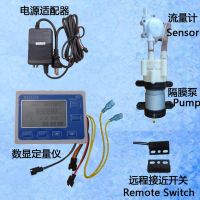 US211M-2-PR Small dosage Controller 1.5L/min with Remote Switch with USN-HS06PA-2 hall turbine flow sensor